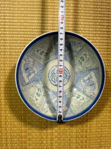 Assiette - Porcelaine, Antiquités & Art