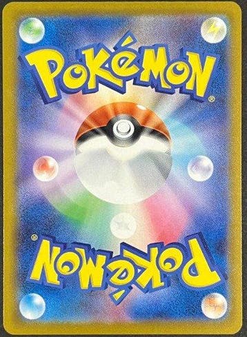 Pokémon - 1 Card - MEGA Gengar ex SAR 240/193, Nieuw