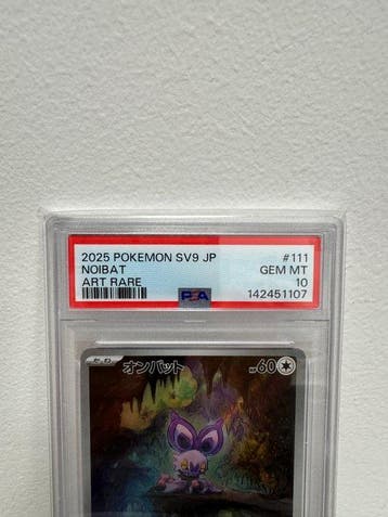 Pokémon - 1 Graded card - PSA 10 – Noibat AR 111/100 –