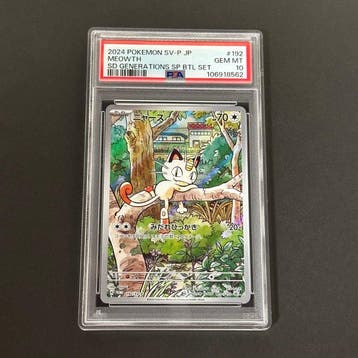 Pokémon - 1 Graded card - Meowth 192/SV-P Promo card, Foil -, Hobby en Vrije tijd, Nieuw
