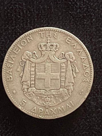 Griekenland. 5 Drachmai 1875 / King George I (2nd portrait)