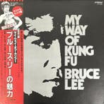 Bruce Lee - My Way Of Kung Fu / Bruce Lees Game Of Death, Nieuw in verpakking