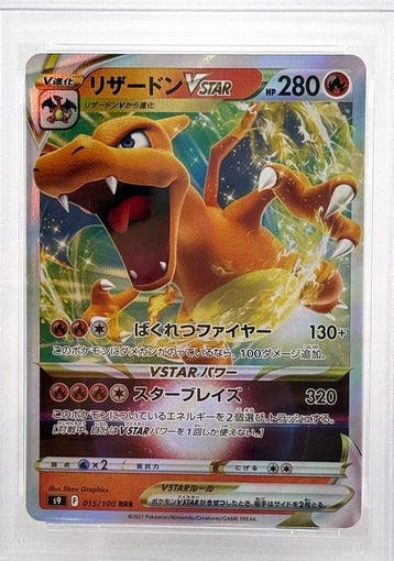 Pokémon - 1 Graded card -  015/100 Foil, Full art - PSA
