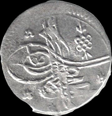 Empire ottoman, Turquie. Sultan Ahmed III. Para AH 1115