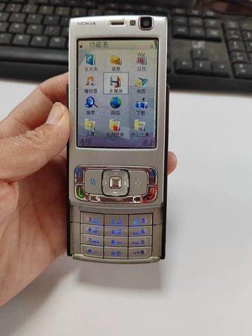 Nokia N95 - Mobiele telefoon (1)