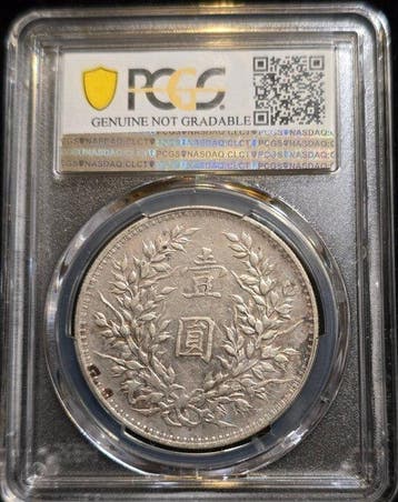 China, Republiek 1 Yuan year 3 (1914) Yuan Shikai., Postzegels en Munten