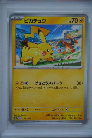 Pokémon - 1 Graded card - Pikachu 120/SV-P Carte promo - PSA