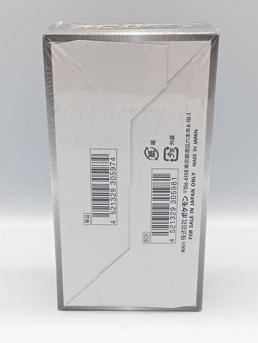 Pokémon - 1 Box - Japanese Pokémon booster box from the, Hobby en Vrije tijd, Verzamelkaartspellen | Pokémon