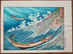 Rough Water at Choshi - Chie no Umi  - Katsushika