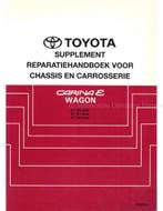 1993 TOYOTA CARINA E WAGON (SUPPLEMENT) CHASSIS EN