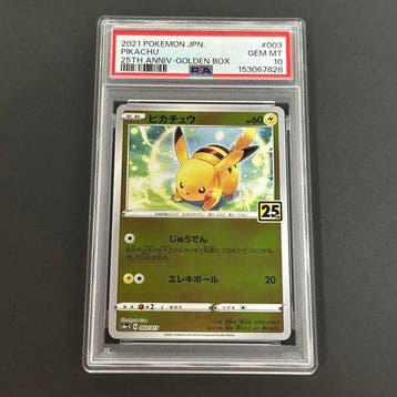 Pokémon - 1 Graded card - Pikachu 003/015 Limited edition,, Nieuw
