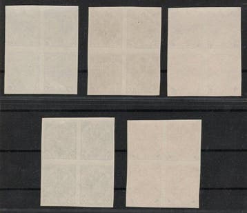 Autriche 1901 - BOSNIE 24-28 U ** ENSEMBLE DE QUATRE BLOCS