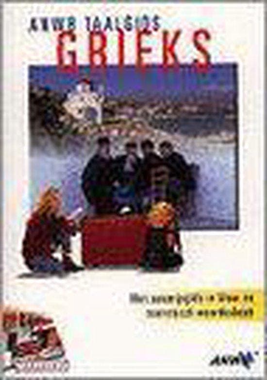 Grieks - Hoogendoorn, Boeken, Taal | Overige Talen, Verzenden