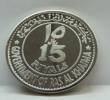 Ras al Khaima. 15 Riyals 1970 - 45 gr silver (Zonder