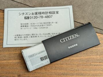 Citizen - Eco-Drive - Sans prix de réserve - H501-S112826 -