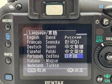 Pentax K20D + smc DA 3.5-5.6/18-55mm Digitale reflex camera, Nieuw