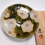 Mino-yaki () - Renji Nakagaki () - Bord - Oribe
