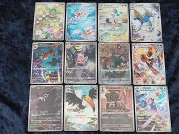 Pokémon - 12 Complete set - Scarlet & Violet - Abyss Eye AR, Nieuw