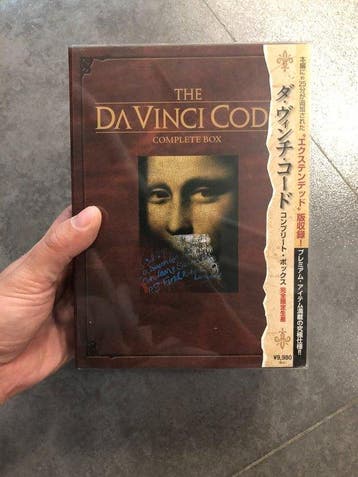Da Vinci Code - Sony, Nieuw