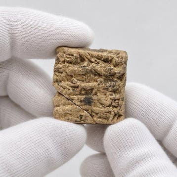 Mésopotamien argile Tablette d’argile en cunéiforme