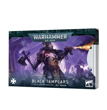 Index Black Templars (Warhammer 40.000 nieuw), Ophalen of Verzenden
