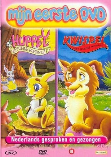Mijn eerste dvd huppel en kwispel (dvd tweedehands film), Ophalen of Verzenden