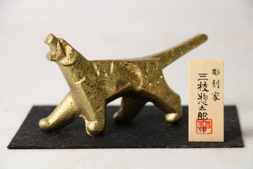 Tigre rugissant et chien – Sculpture du zodiaque - métal