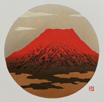 Fuji 74 - Kunio Kaneko (b 1949) - Japan (Zonder