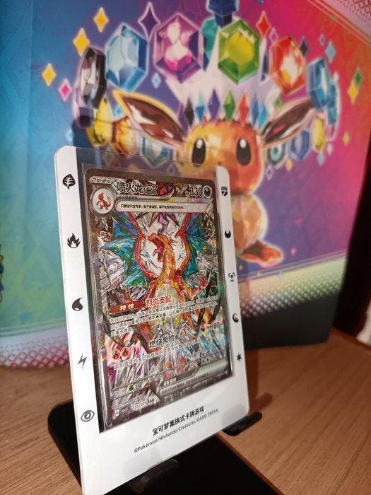Pokémon - 1 Card - Charizard 155 Foil - Sword & Shield, Hobby & Loisirs créatifs, Jeux de cartes à collectionner | Pokémon