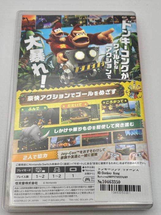 Nintendo - Switch - Donkey Kong Returns HD (Japanese) -, Consoles de jeu & Jeux vidéo, Consoles de jeu | Accessoires Autre