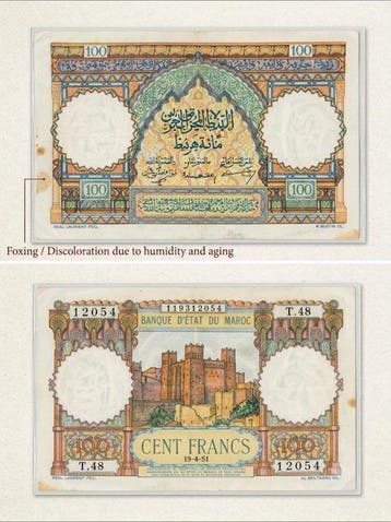 Marokko. - 100 Francs 1951 - Pick 45 (Zonder minimumprijs)