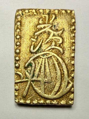 Japan. Ni Bu Kin 1868-1869 (Zonder minimumprijs)