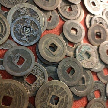 Japan. Collection of Chinese Cash Coins (Hole Coins) —