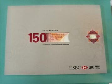 Hongkong. - 150 Dollars - 2015 - Commemorative - Pick 217a