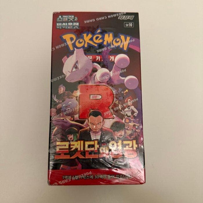 1 Booster box - Pokémon - 1 Sealed box - Scarlet & Violet -, Hobby en Vrije tijd, Verzamelkaartspellen | Pokémon