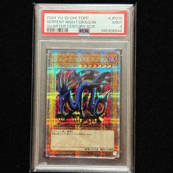 Konami - 2 Graded card - Yu-Gi-Oh! - EHERO SH.FL.WINGMAN, Nieuw