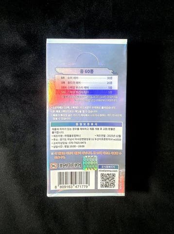 Union Arena - 1 Booster box - Nikke Nivel Arena TCG Korean, Verzamelen, Nieuw
