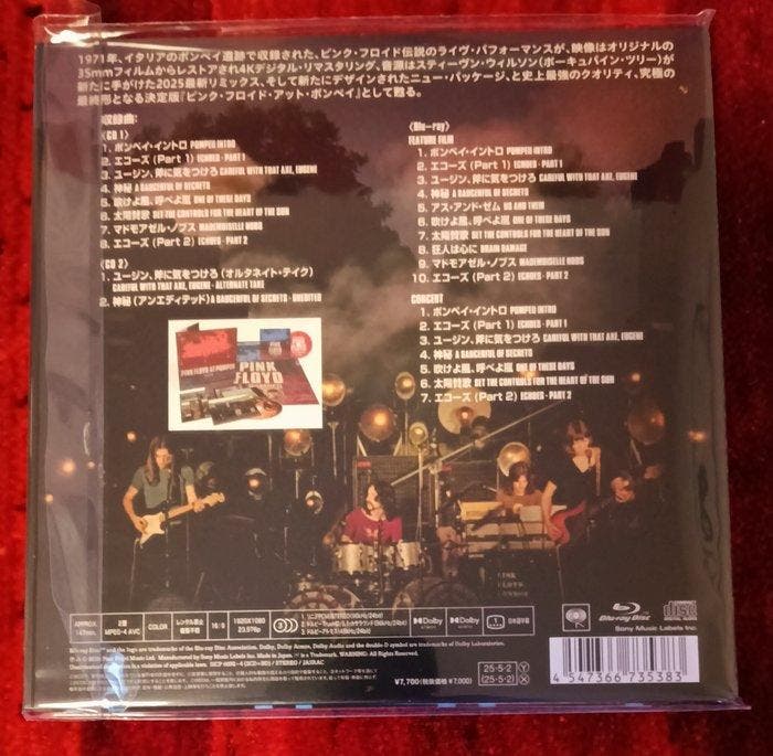 Pink Floyd - PINK FLOYD AT POMPEII - MCMLXXII / Japan, CD & DVD, Vinyles Singles