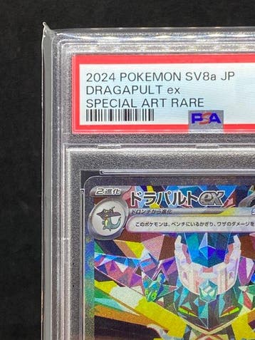 Pokémon - 1 Graded card - Dragapult #221/187 SAR Foil, Full, Nieuw