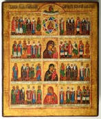 Icoon - Russische Orthodoxe icoon «Een zeldzame icoon voor, Antiek en Kunst