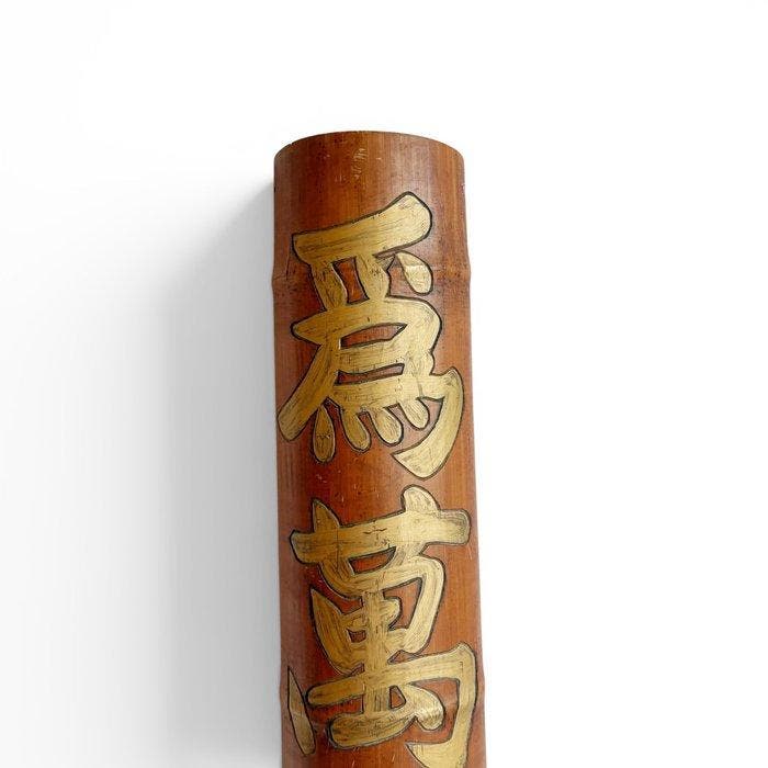Japans bamboebord met vergulde kalligrafie - Reclamebord -, Antiquités & Art, Antiquités | Assiettes décoratives & Carrelages