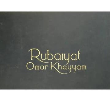 Omar Khayyam - The Rubaiyat (1960), Verzenden, Nieuw