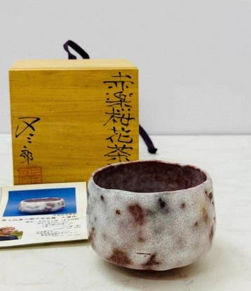 Nagata Matasaburo - Beker - Keramiek - Shino theekom