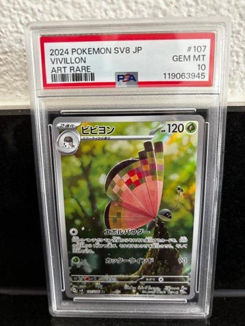 Pokémon - 1 Graded card - Vivillon 107 Full art, Foil - PSA, Nieuw