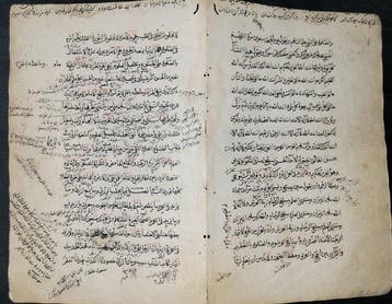 Religieux Islamique, - Rare manuscrit arabe islamique