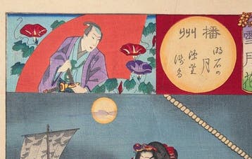 Maan boven Akashi - Sneeuw, Maan en Bloemen - Japanse