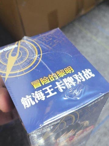 Bandai - 1 Sealed box - One Piece