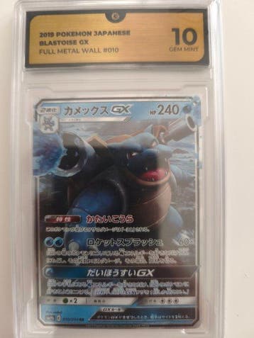 Pokémon - 1 Graded card - Blastoise 010 Promo card, Foil -, Nieuw