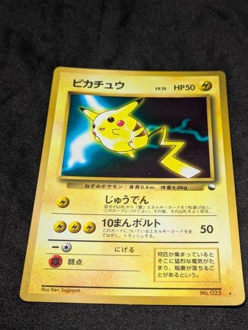 Pokémon - 1 Card - 1997/Pikachu/Next-Generation World Hobby, Nieuw