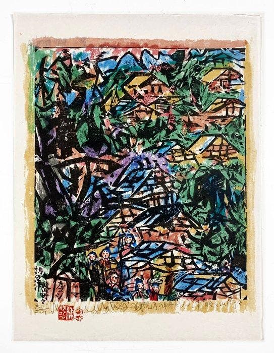 Two Woodblock Prints: Hozu () & Kumanono Daifud (), Antiek en Kunst, Antiek | Overige Antiek